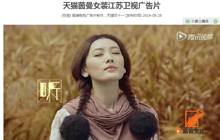广州微电影拍摄行情报价，新视文化广州商业视频制作公司的 