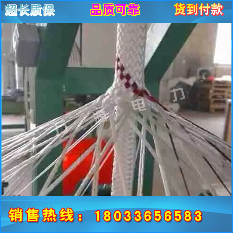 厂家直销 可定制 高空尼龙安全绳 电力牵引绳 杜邦