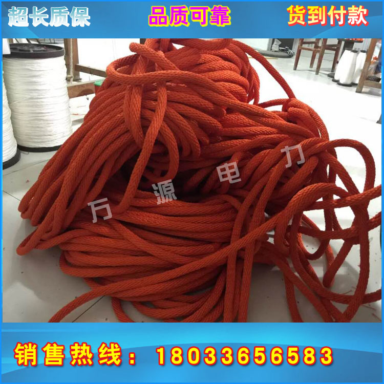 电力施工专用安全绳 蚕丝绳 绝缘防潮绳16mm 厂家直销
