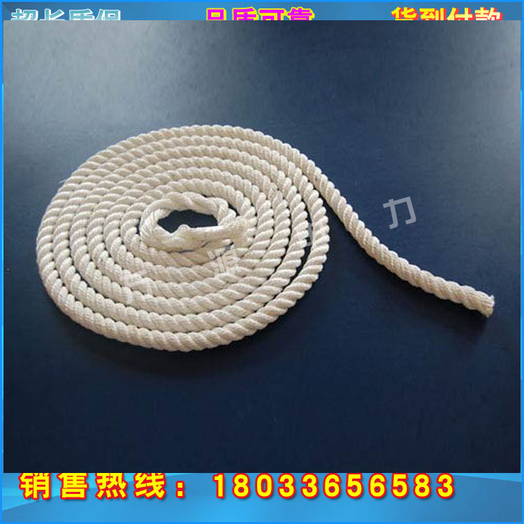 蚕丝绝缘绳 防潮蚕丝绳 防潮蚕丝绝缘绳 绝缘绳 桑蚕丝绳