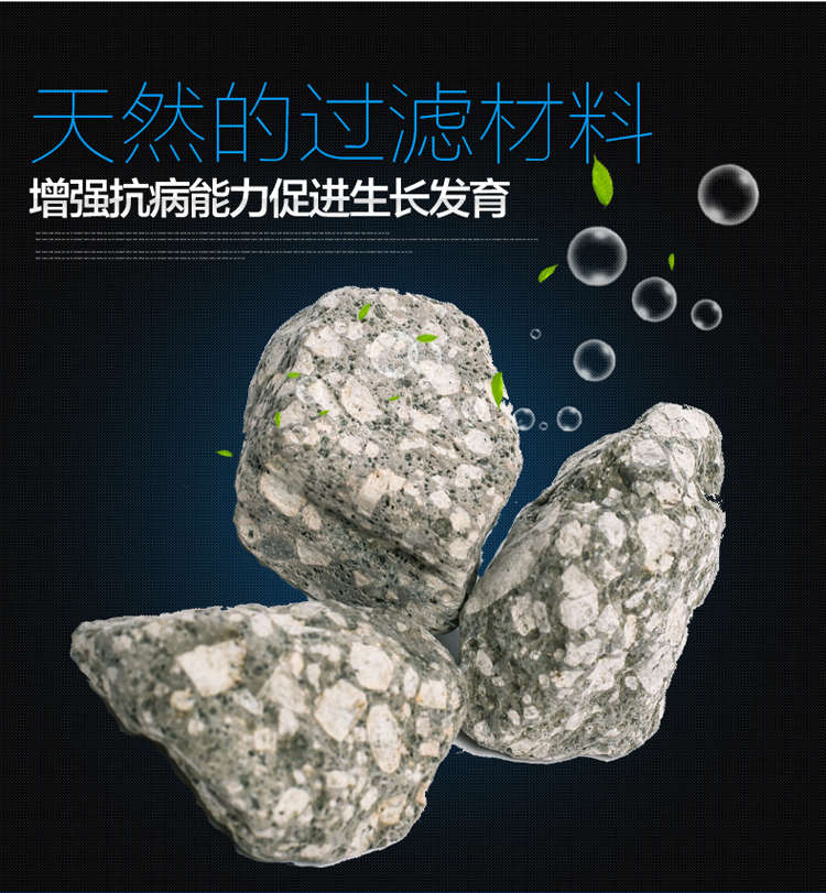 麦饭石和吸氨石的作用与区别用多久换水？