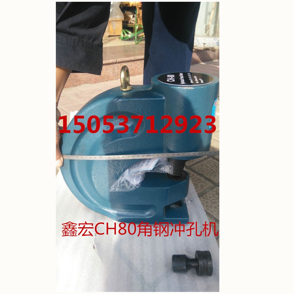 80型液压冲孔机使用说明，液压冲孔机