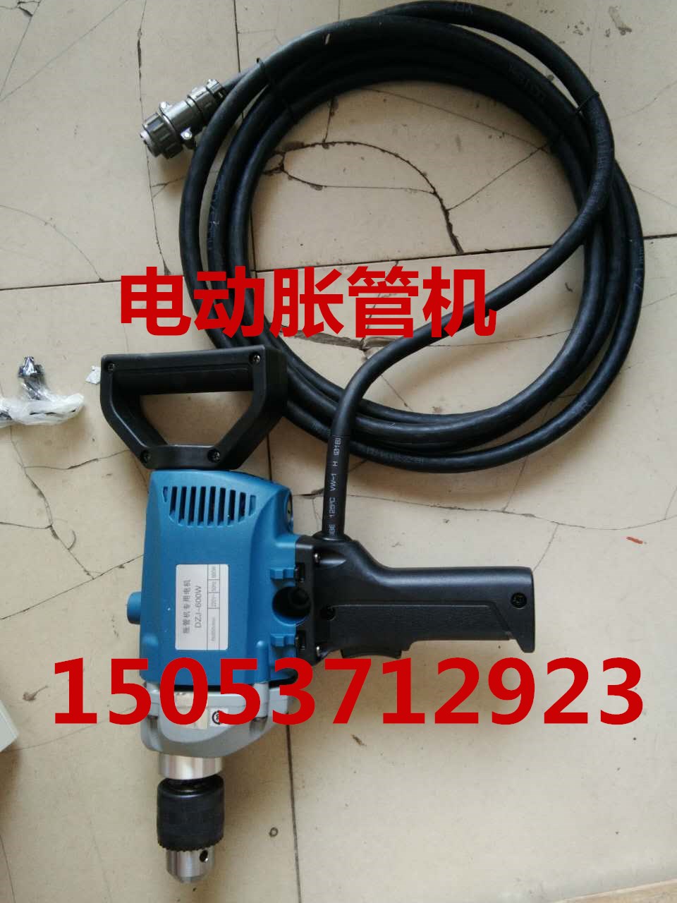 电动胀管机，管子扩张器，胀管机使用方法