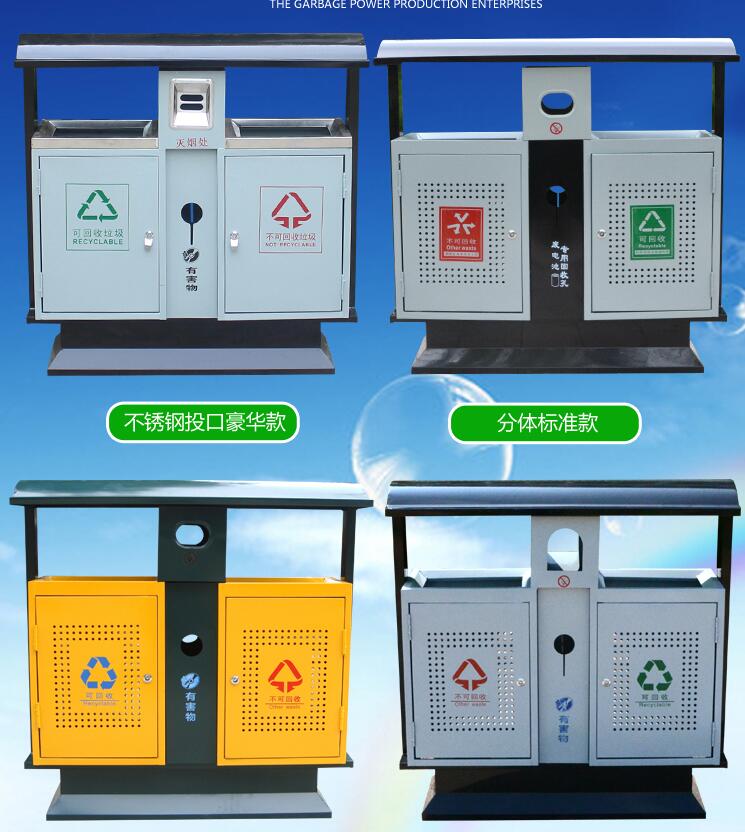 大号不锈钢户外垃圾桶果皮箱公园室外分类垃圾箱小区环卫垃圾桶