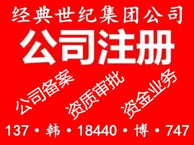 代书备案法律意见书帮助备案公司产品保壳