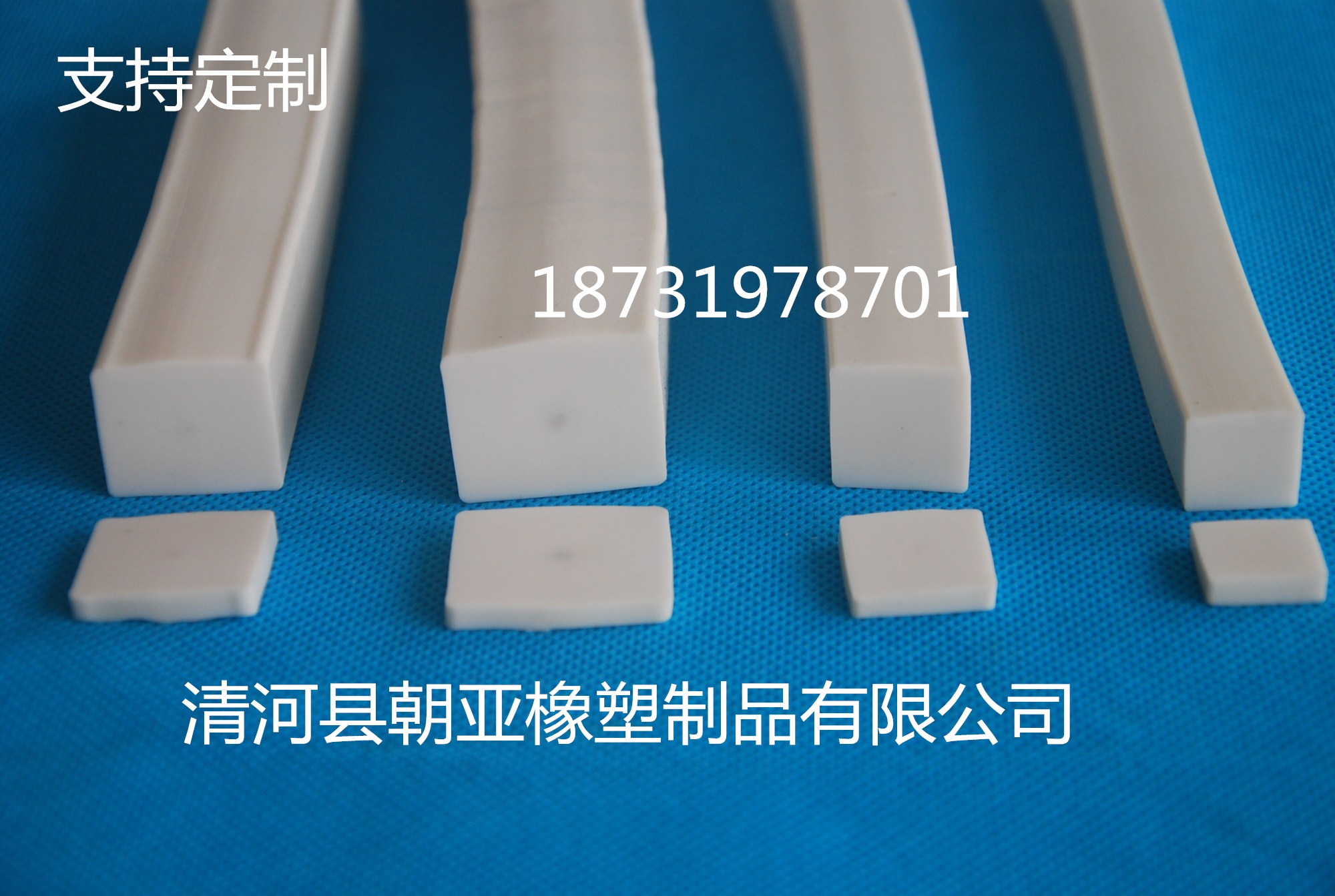 白城耐高温海绵发泡阻燃条