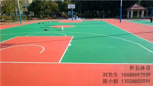 3MM塑胶球场 3MM塑胶球场工程 3MM硅胶球场 世名供
