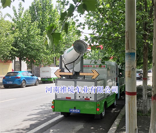 彦鑫牌四轮雾炮车配置15米自动收缩管