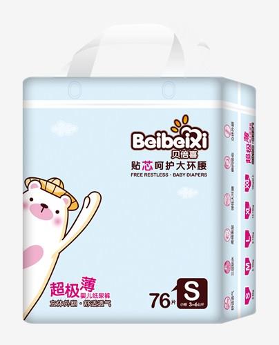 青岛婴儿纸尿裤哪家好|青岛婴儿纸尿裤哪种好用|贝倍喜供