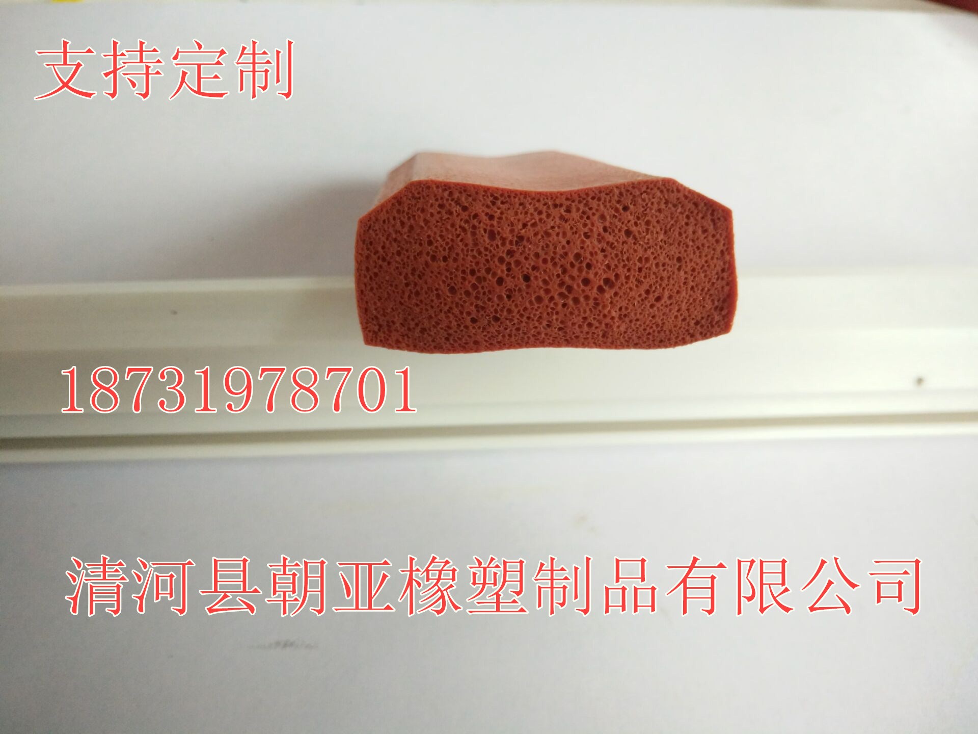 硅橡胶方形密封条 矩形彩色硅胶条