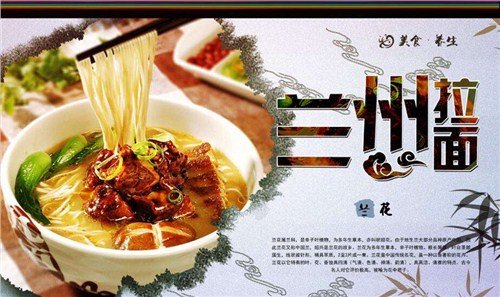 兰州牛肉面培训实践|兰州牛肉面培训实践资料|合力拉面官网