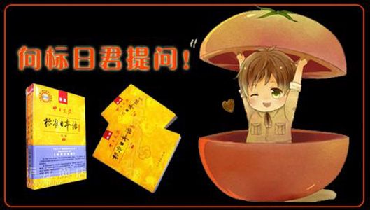 日语在线学习，微联盟，如皋好的日语培训如皋富士日语