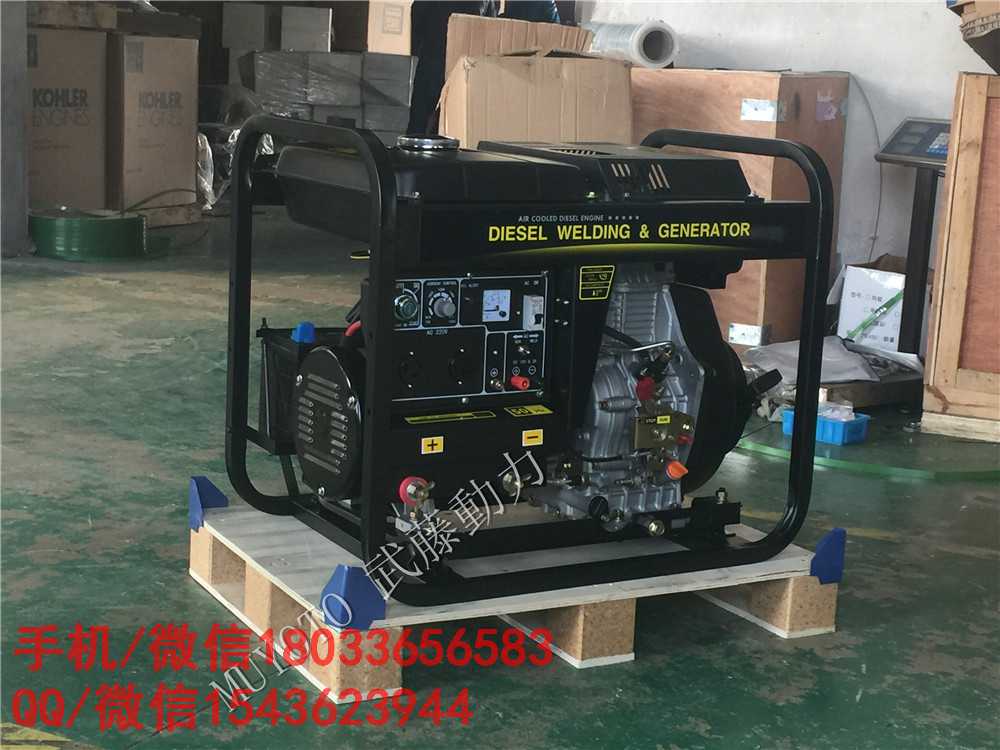 厂家 柴油发电电焊机发电电焊两用机5KW发电机