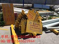 尺寸厂家销售各种玻璃钢标志牌  光纤标志牌价格