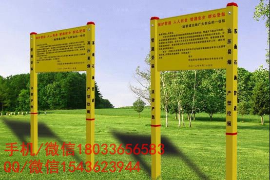 玻璃钢标志牌厂家电力标志桩 管道警示标志各尺寸可定制