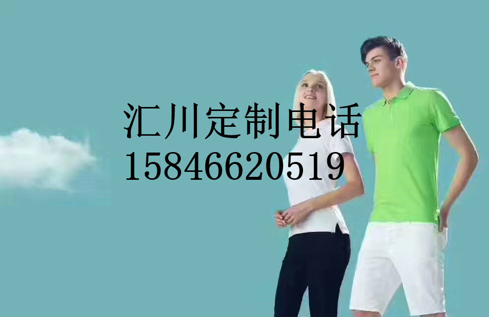 哈尔滨专业定制各行业印字T恤