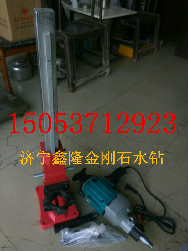 鑫宏牌XH155金刚石钻孔机