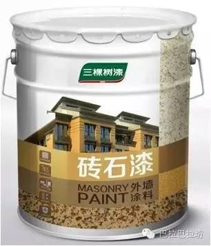 福建砖石漆招代理 福建砖石漆公司 福建砖石漆报价 四方供