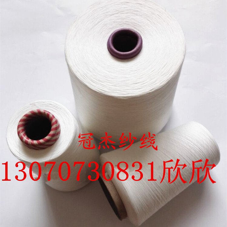 涡流纺涤粘纱21支32支T65/R35抗起球涤粘纱