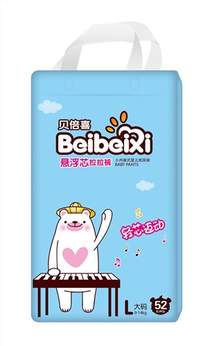 广西拉拉裤|广西拉拉裤代理商|广西拉拉裤厂家直销|贝倍喜