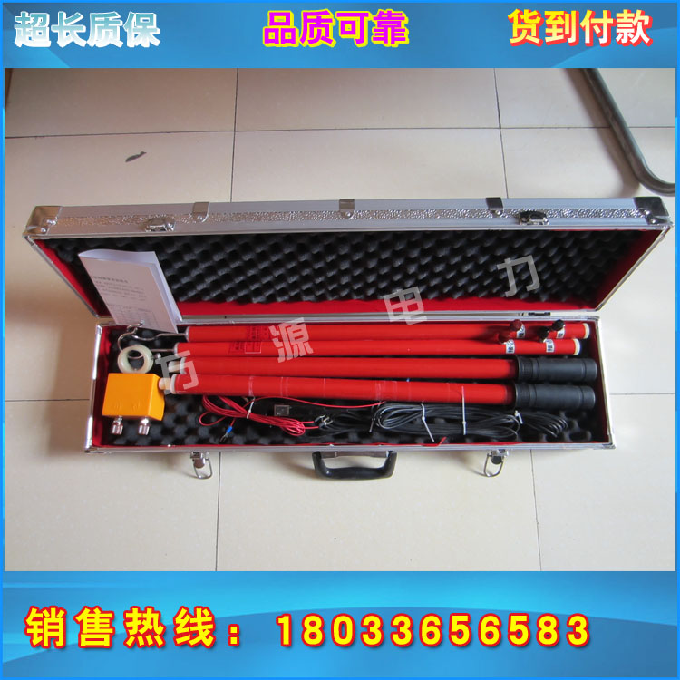 无线高压智能核相仪KT7900高压相序表