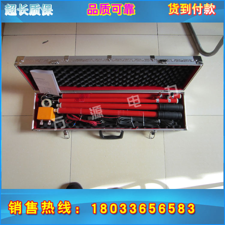 FRD-10KV 核相仪 高压核相器 10KV核相器  高压核相仪