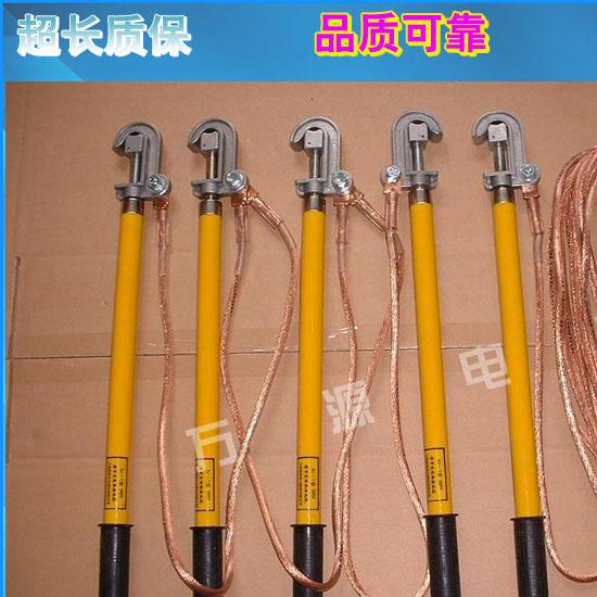 携带型短路接地线35KV高压接地线接地棒电力接地棒室外