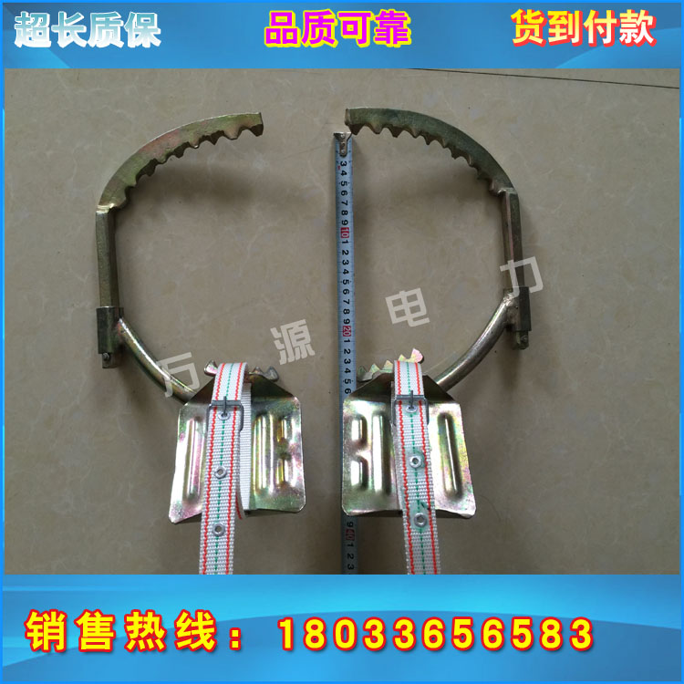 保检测铁路专用脚扣、H钢脚扣、电工水泥杆爬杆脚扣、爬杆工具