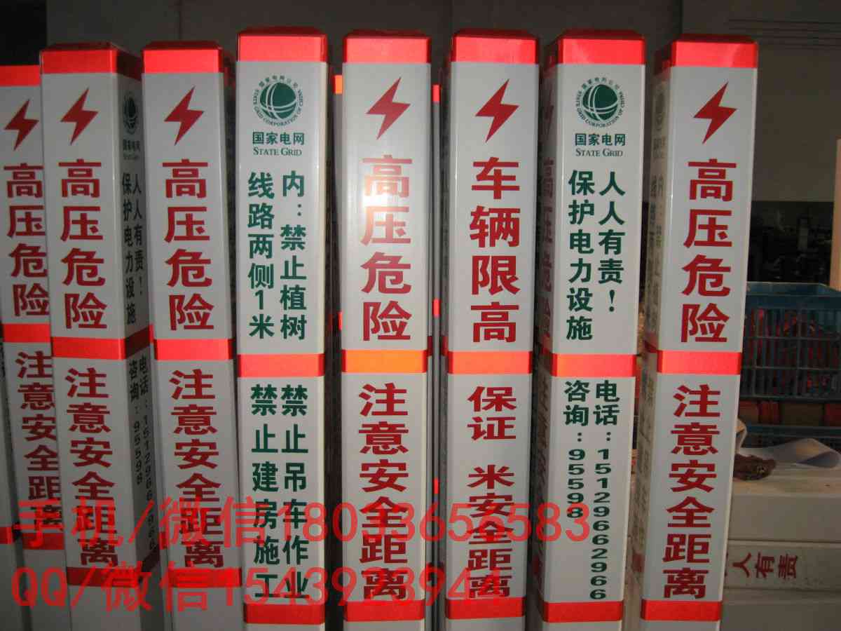 厂家直销铁路玻璃钢警示桩 警示柱 玻璃钢铁路标志桩 标志桩价格