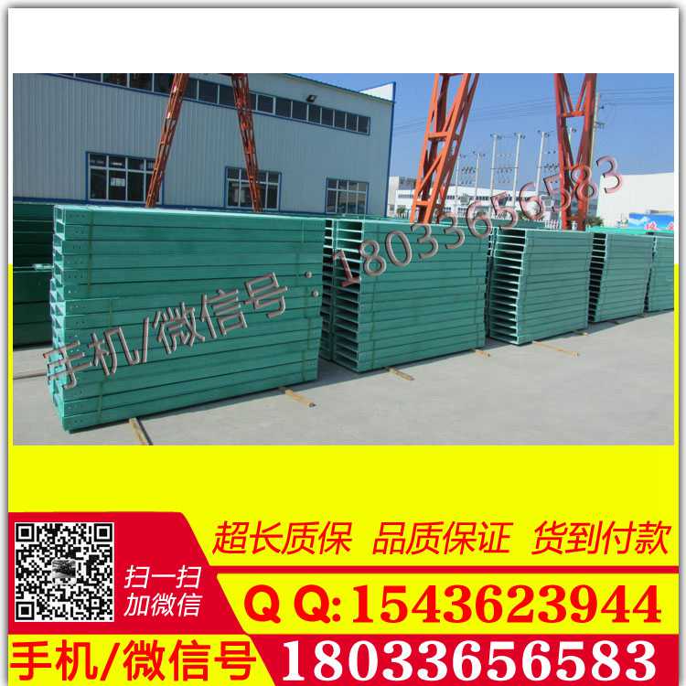 铁路电气化玻璃钢智能建筑弱电系统 槽式玻璃钢电缆桥架厂家