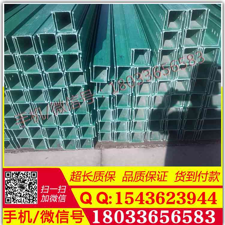 垂直右上拉挤玻璃钢电缆桥架 垂直左上拉挤玻璃钢电缆桥架价格