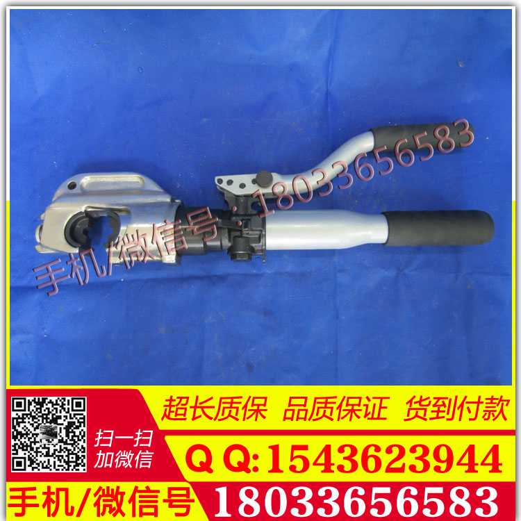 一体式液压导线压接钳 接续管用液压压接钳 导线液压钳价格