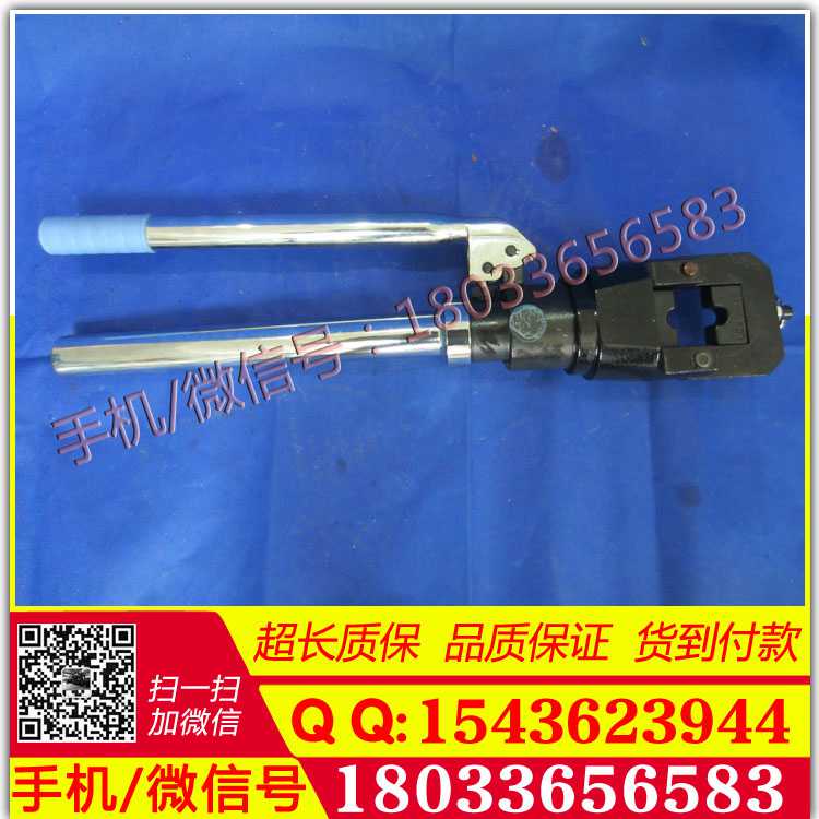 一体式液压导线压接机 液压机 裸导线压接钳 整体式