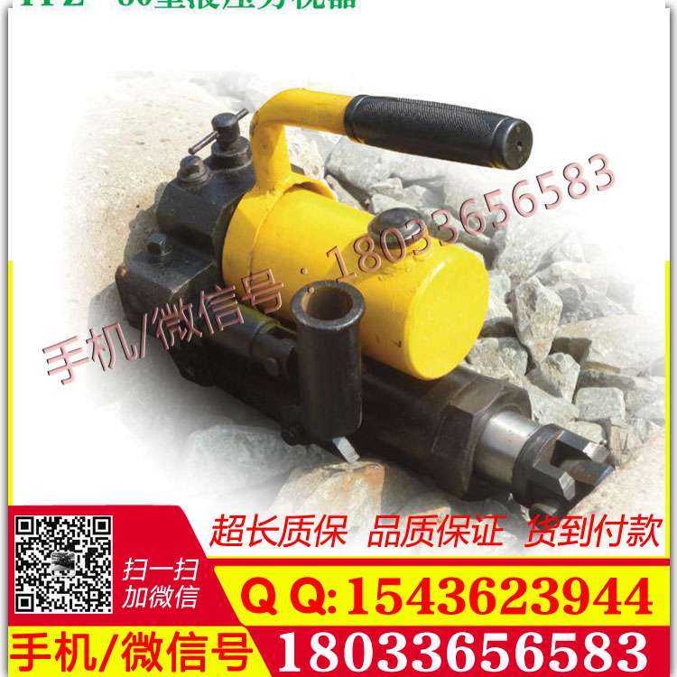 厂家 型液压方枕器 液压铁路方枕器 铁路液压方枕机