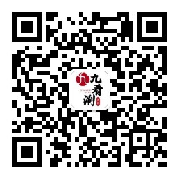 龙岩九肴涮火锅加盟费多少加盟条件