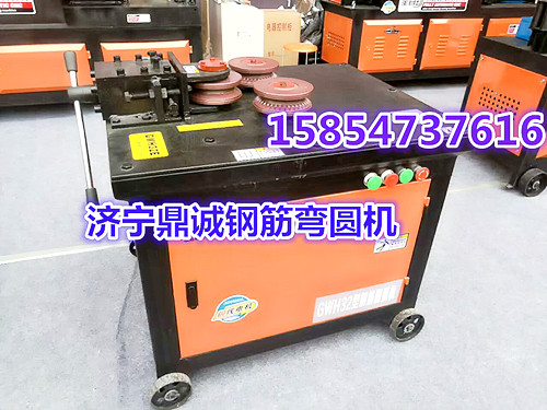 电动钢筋弯圆机,小型钢筋弯弧机价格