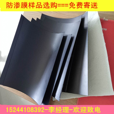 广西藕池防渗膜厂家≥防漏水鱼塘防渗膜适用厚度