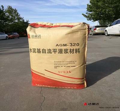 AGM-320 支座灌浆料