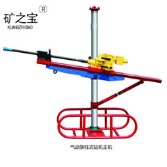 ZQJC-200/7.0型气动架柱式钻机