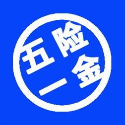 广州白云区社保代理中心 代交非广州户口社保 广州低五险