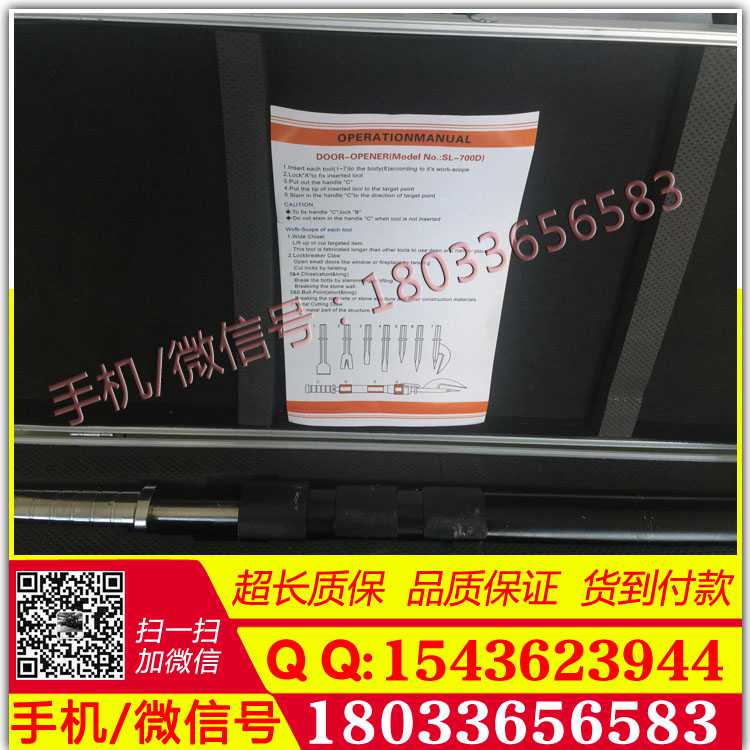 救援消防破拆工具组  消防破拆工具组价格 破拆工具8件套装