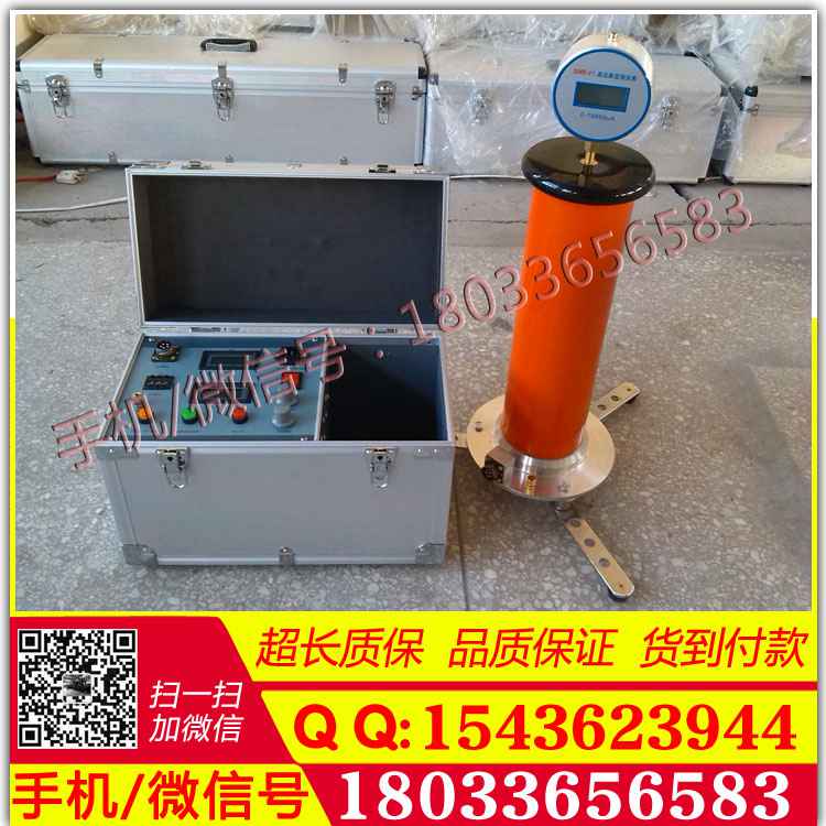 销售60KV 直流高压发生器 直流耐压测试仪