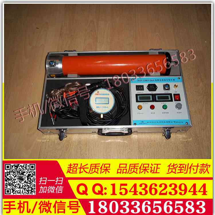 销售/直流耐压测试仪/直流高压发生器120kv/2mA