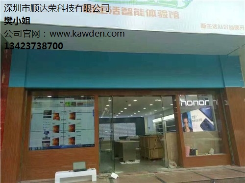 拼接屏多少钱 46寸拼接屏多少钱 液晶拼接屏多少钱 顺达荣供