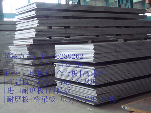 白银{{{——长期48个厚的Q345gJB中厚壁高建钢货源充足』+☆+〗