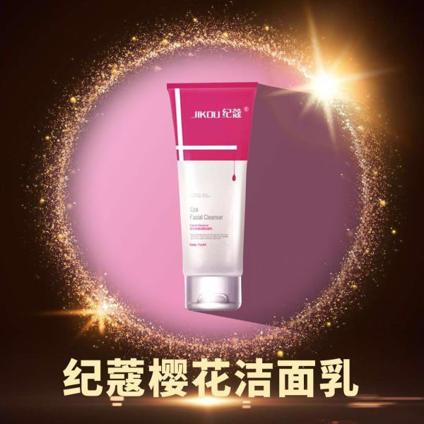 陕西山西微商产品招商代理/招商加盟