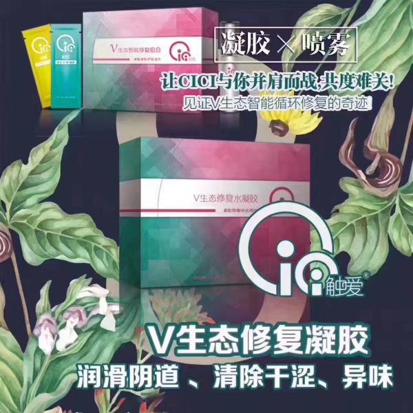 江苏安徽纪蔻樱花洁面乳招商代理/微商代理