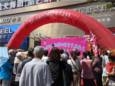 创业在十堰地区开一家小学托管班能赚钱吗
