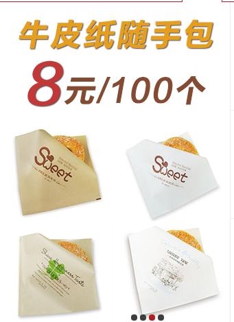 广西壮族自治区烘焙包装批发的烘焙原材料公司