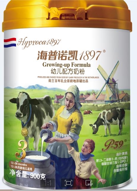 海普诺凯生物科技有限 公司专注奶粉排名！令奶粉产品显著!